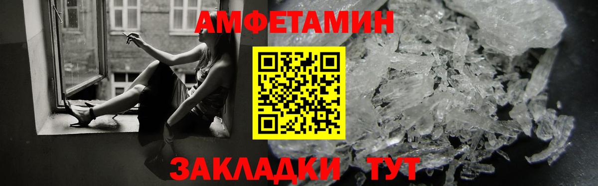 АМФ Premium Мурманск