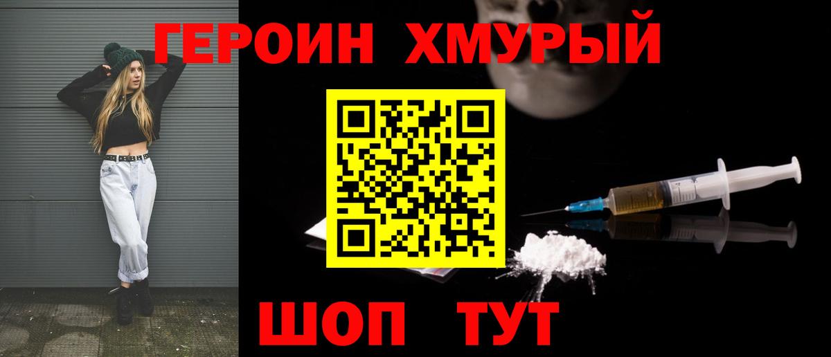 ЭКСТАЗИ  ГАШИШ  Канабис  Мурманск  Мефедрон   Каннабис  Вход с VPN 