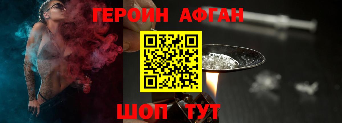 Метамфетамин Мурманск