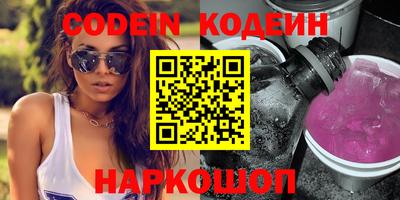 кокаин премиум Ливны