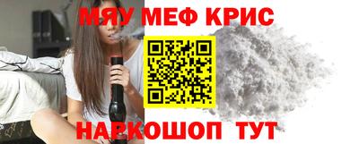 крисы Бугуруслан