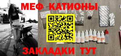 крисы Бугуруслан