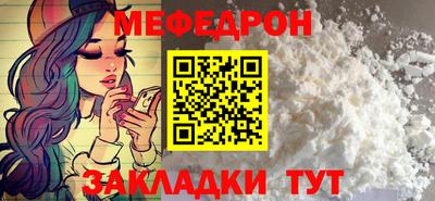 трава Бузулук