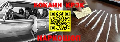 мефедрон Будённовск