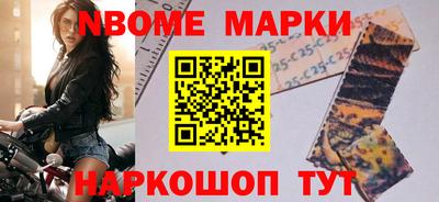 мефедрон Будённовск