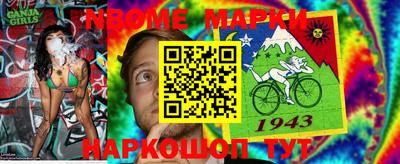 мефедрон VHQ Лесосибирск