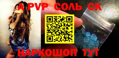 трава Бузулук