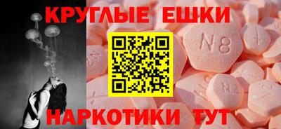 трава Бузулук