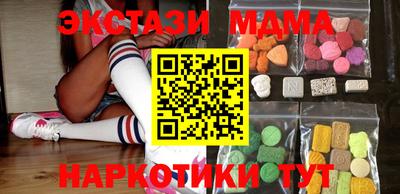 крисы Бугуруслан