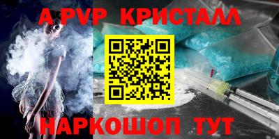 трава Бузулук