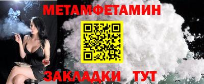 мефедрон Будённовск
