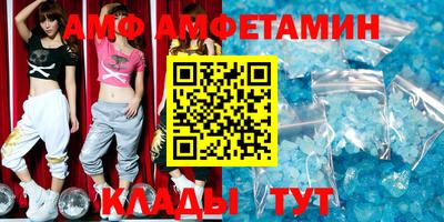 трава Бузулук
