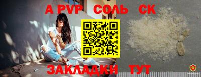 мефедрон Будённовск