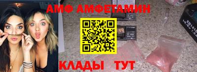 мефедрон Будённовск