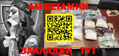мефедрон Будённовск