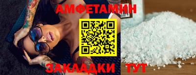трава Бузулук
