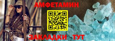 мефедрон Будённовск