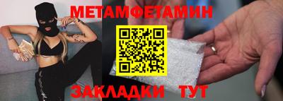 мефедрон Будённовск