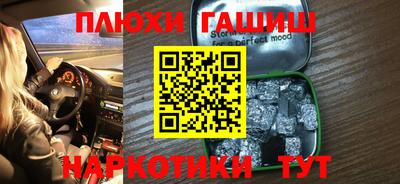 трава Бузулук