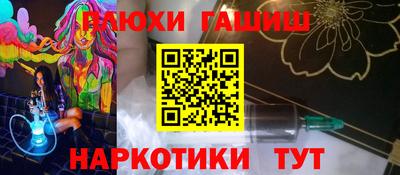 эйфоретик Ликино-Дулёво