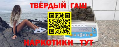 мефедрон Будённовск