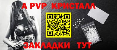 трава Бузулук