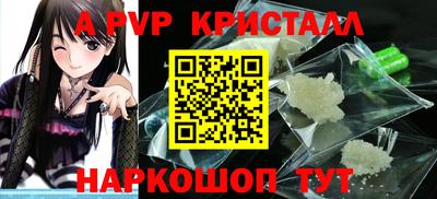 крисы Бугуруслан