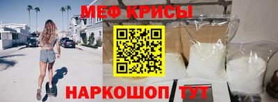мефедрон Будённовск
