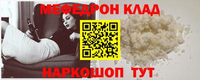 трава Бузулук