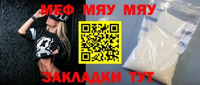крисы Бугуруслан