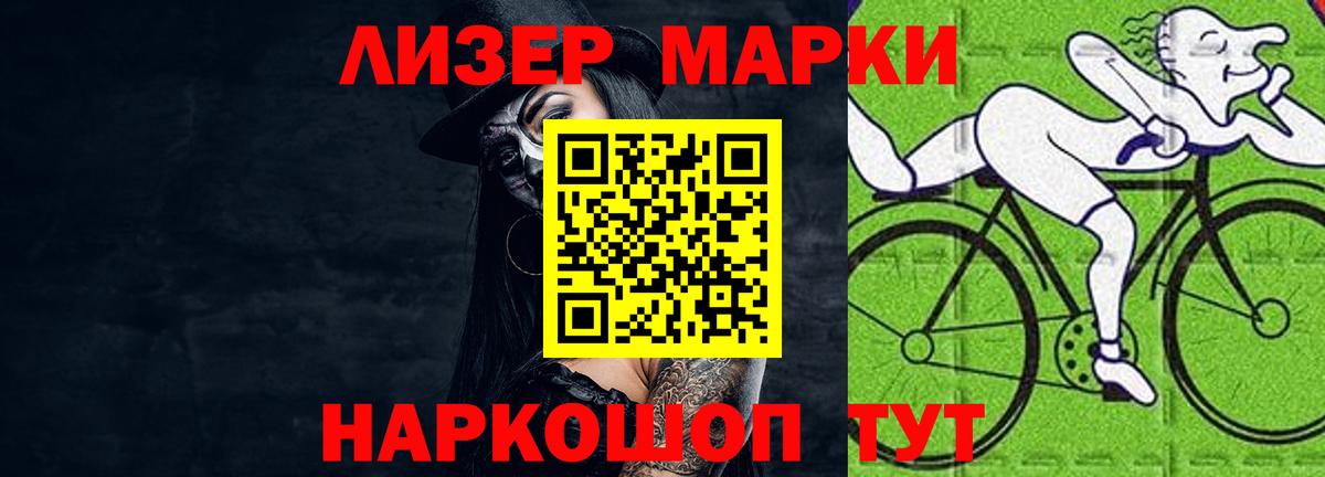 Мурманск  ЛСД экстази ecstasy  Лсд 25 экстази  Вход с VPN 