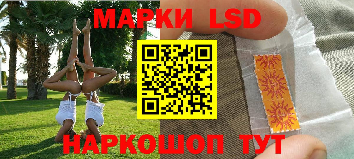 Марки N-bome 1500мкг  Вход с VPN  Мурманск  Марки N-bome  Марки N-bome 1500мкг 
