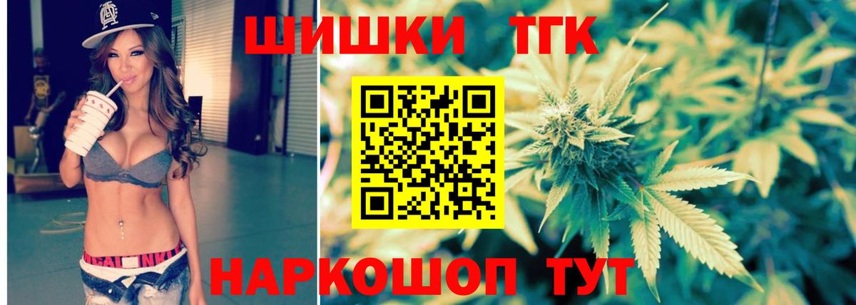 Мурманск  Бошки Шишки индика  Каннабис план  Каннабис тримм  Бошки Шишки гибрид  Вход с VPN 